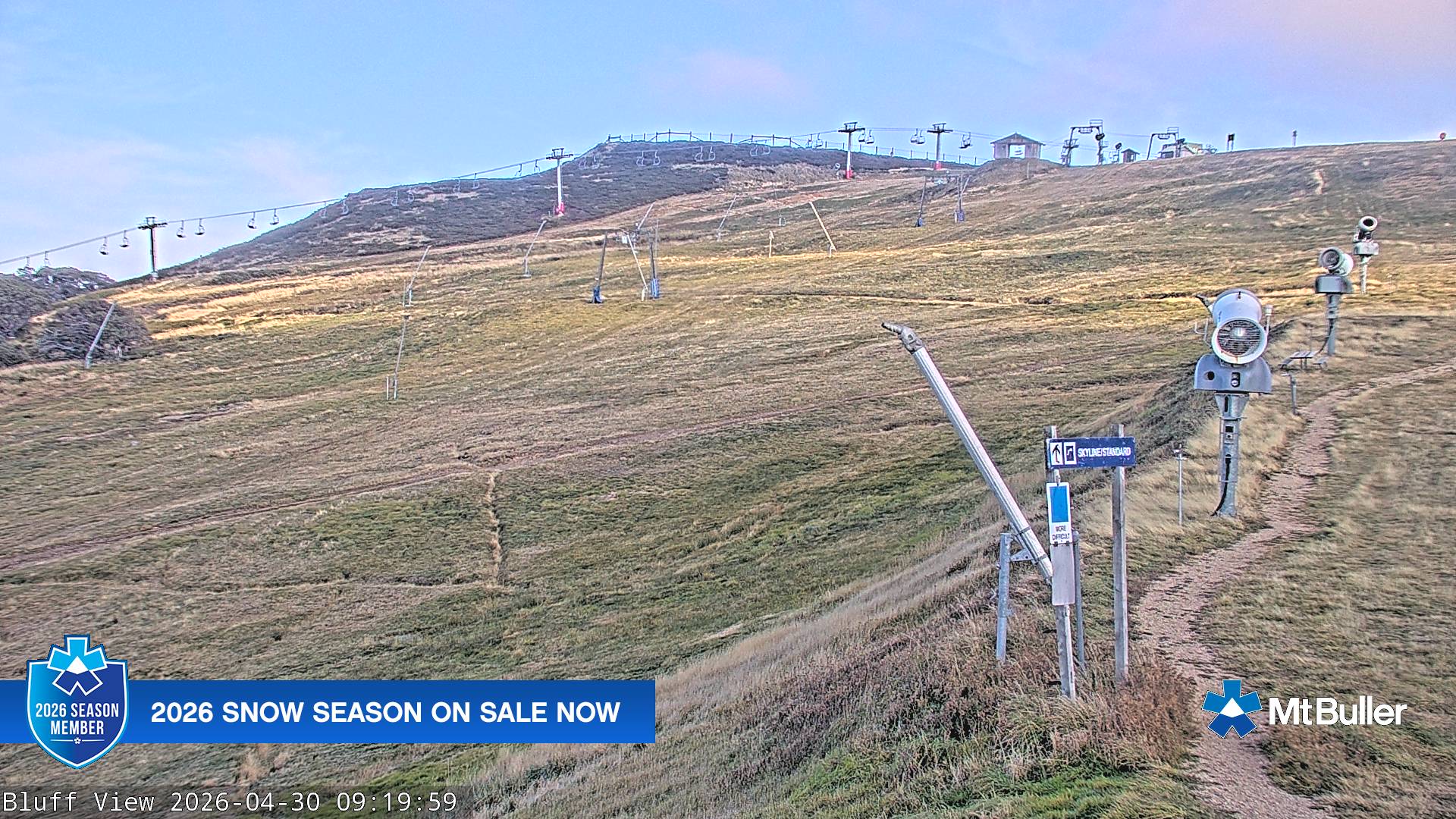 Skyline Terrain Park